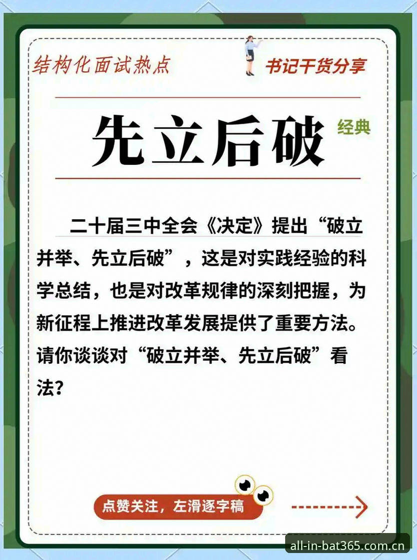 bat365登录注册流程指引 揭秘|埃里克森第二次倒下背后:是时候跟命运握手言和了吗?