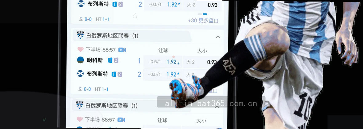 bat365中文官网：一站集成，便捷登录