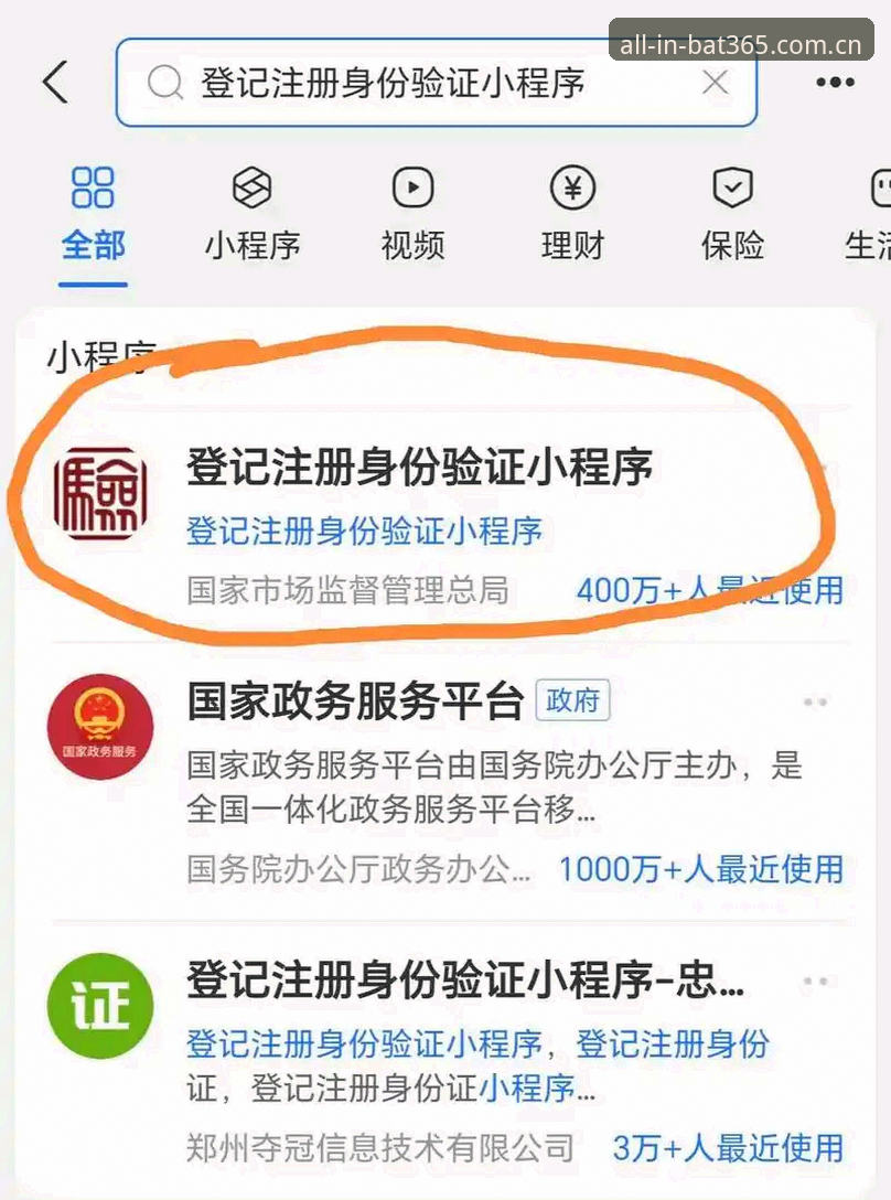 bat365登录注册流程指引评估：数据视角下的三步验证